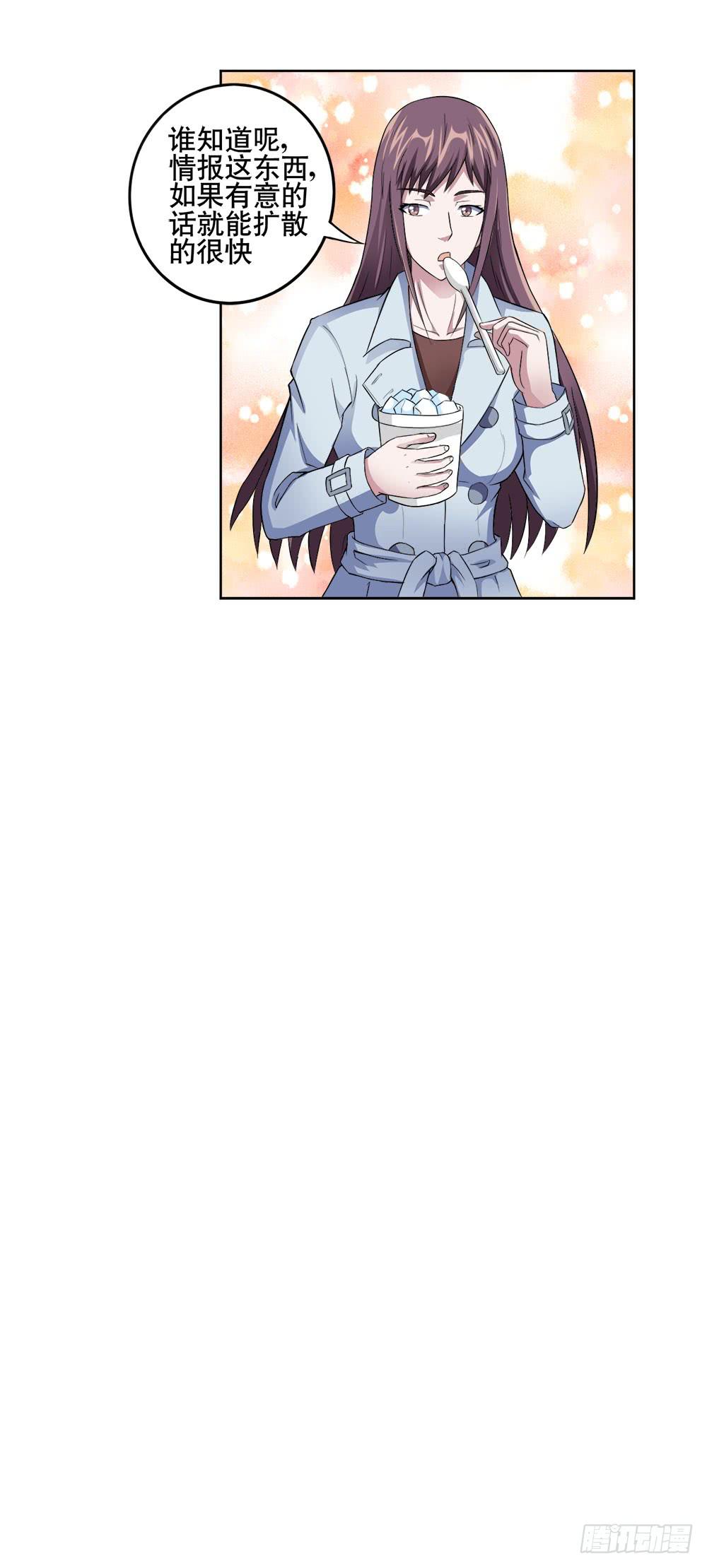 10 劲敌出现(1/2)-第14话