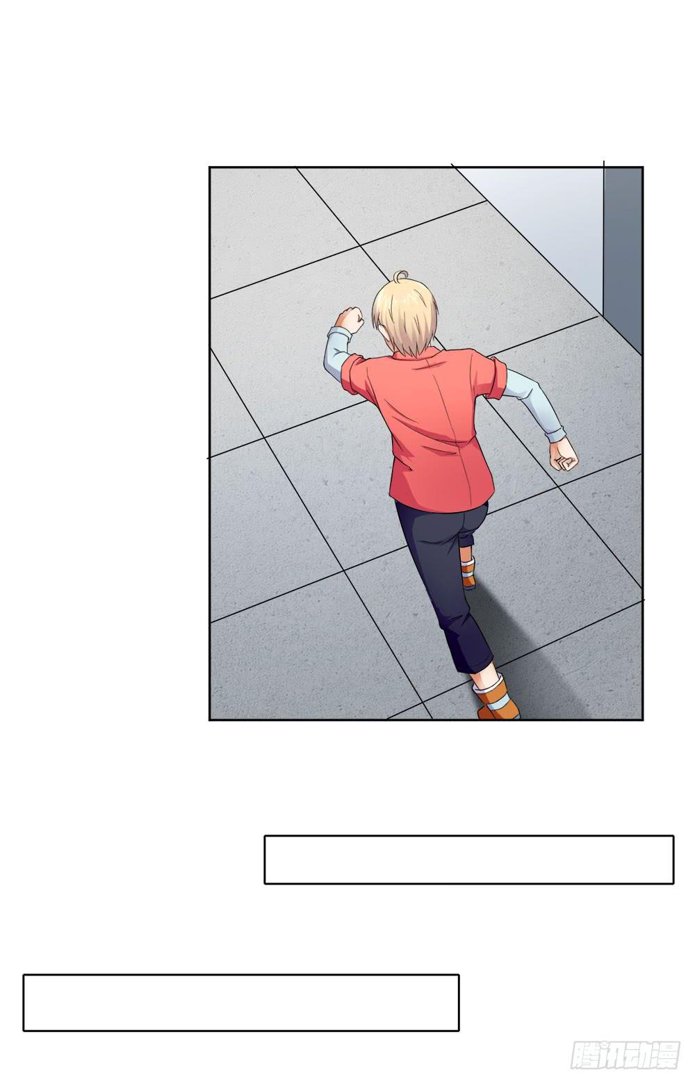 與超人同居 - 11 深入調查（下） - 2