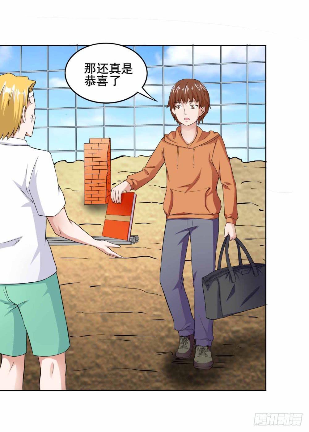 12 对决（下）-第18话