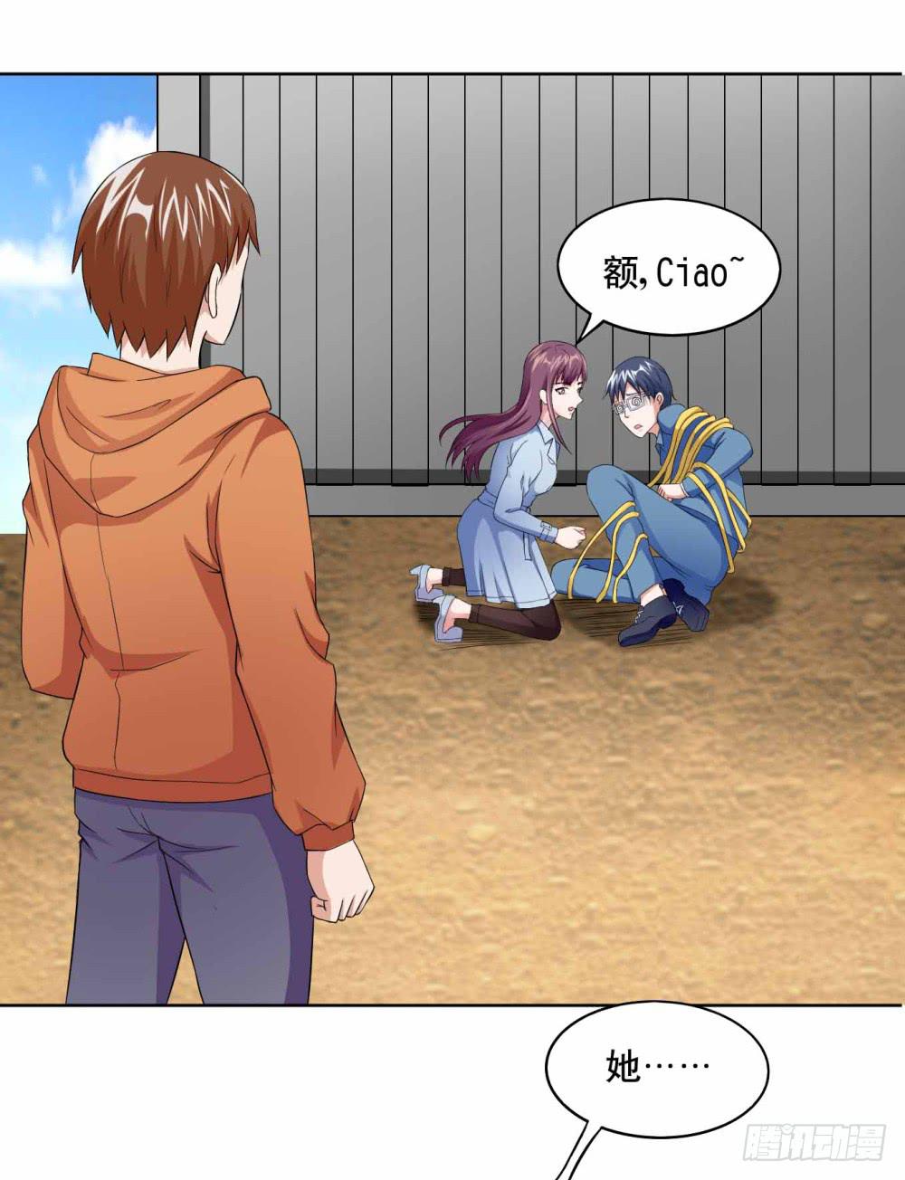 12 对决（下）-第18话