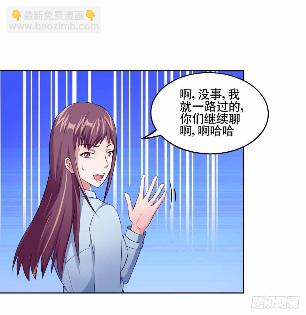 12 对决（下）-第18话