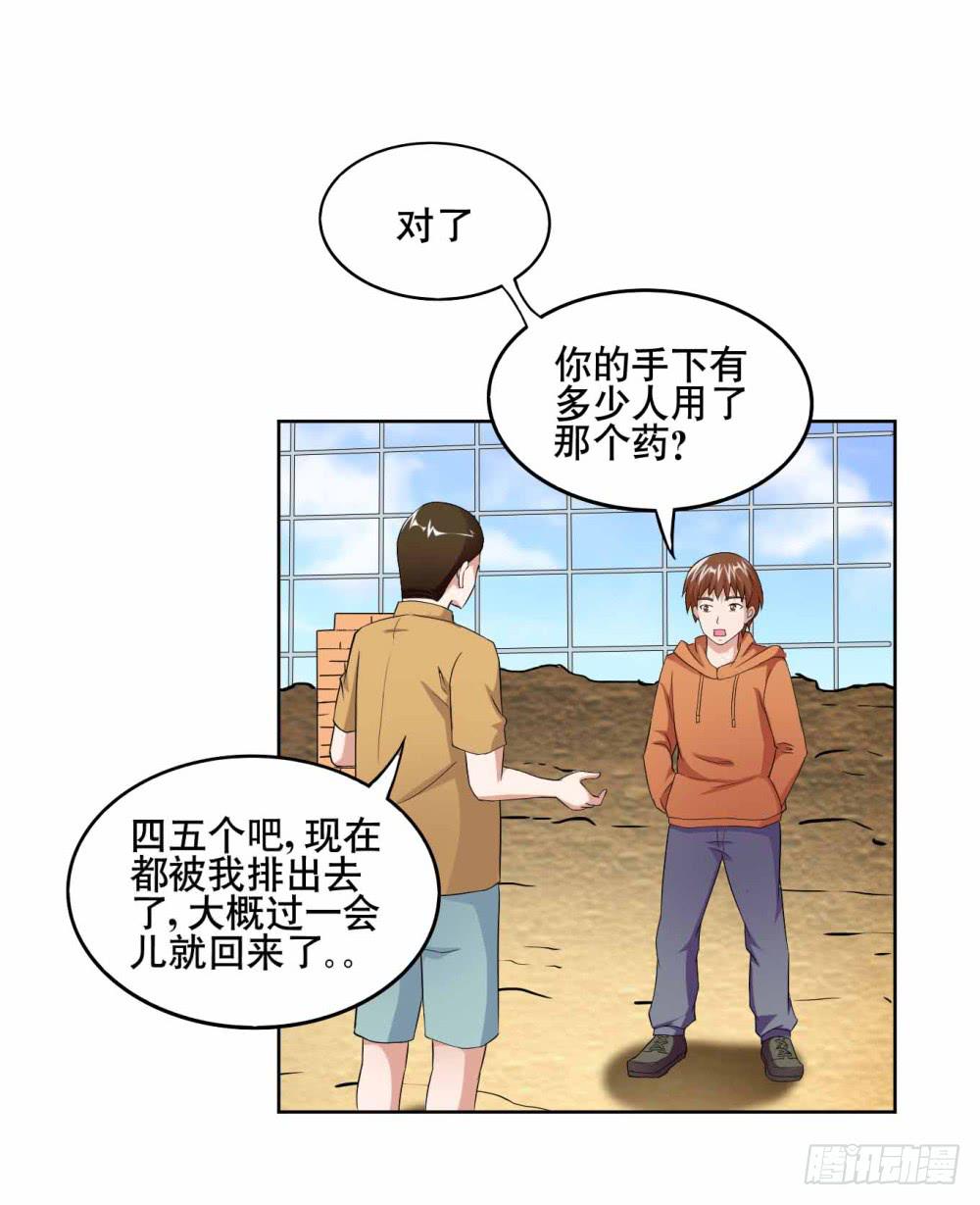 12 对决（下）-第18话