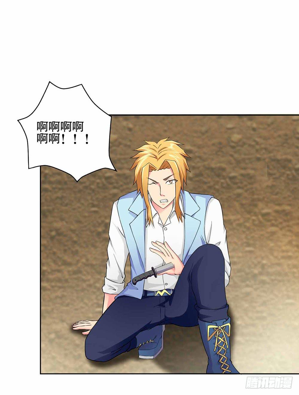 13 幕后黑手显现（下）(1/2)-第20话