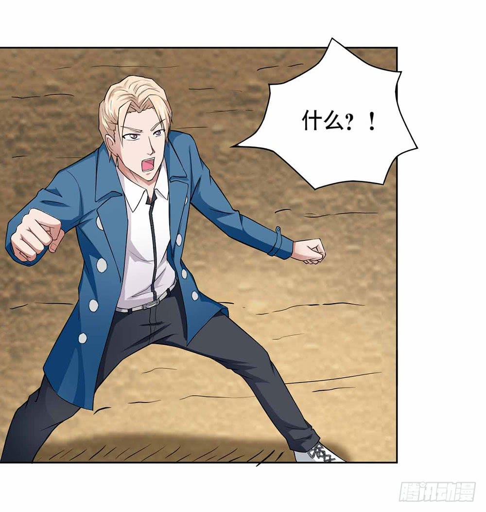 13 幕后黑手显现（下）(1/2)-第20话