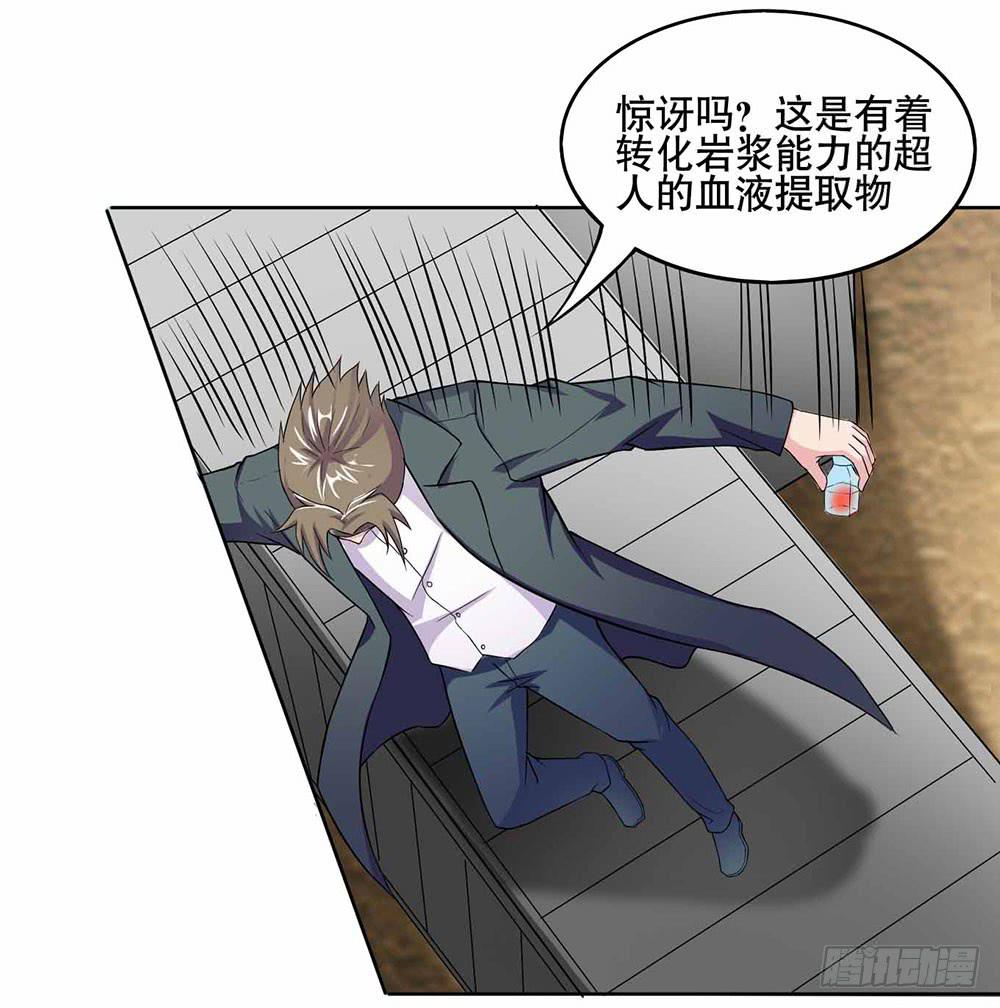 13 幕后黑手显现（下）(1/2)-第20话