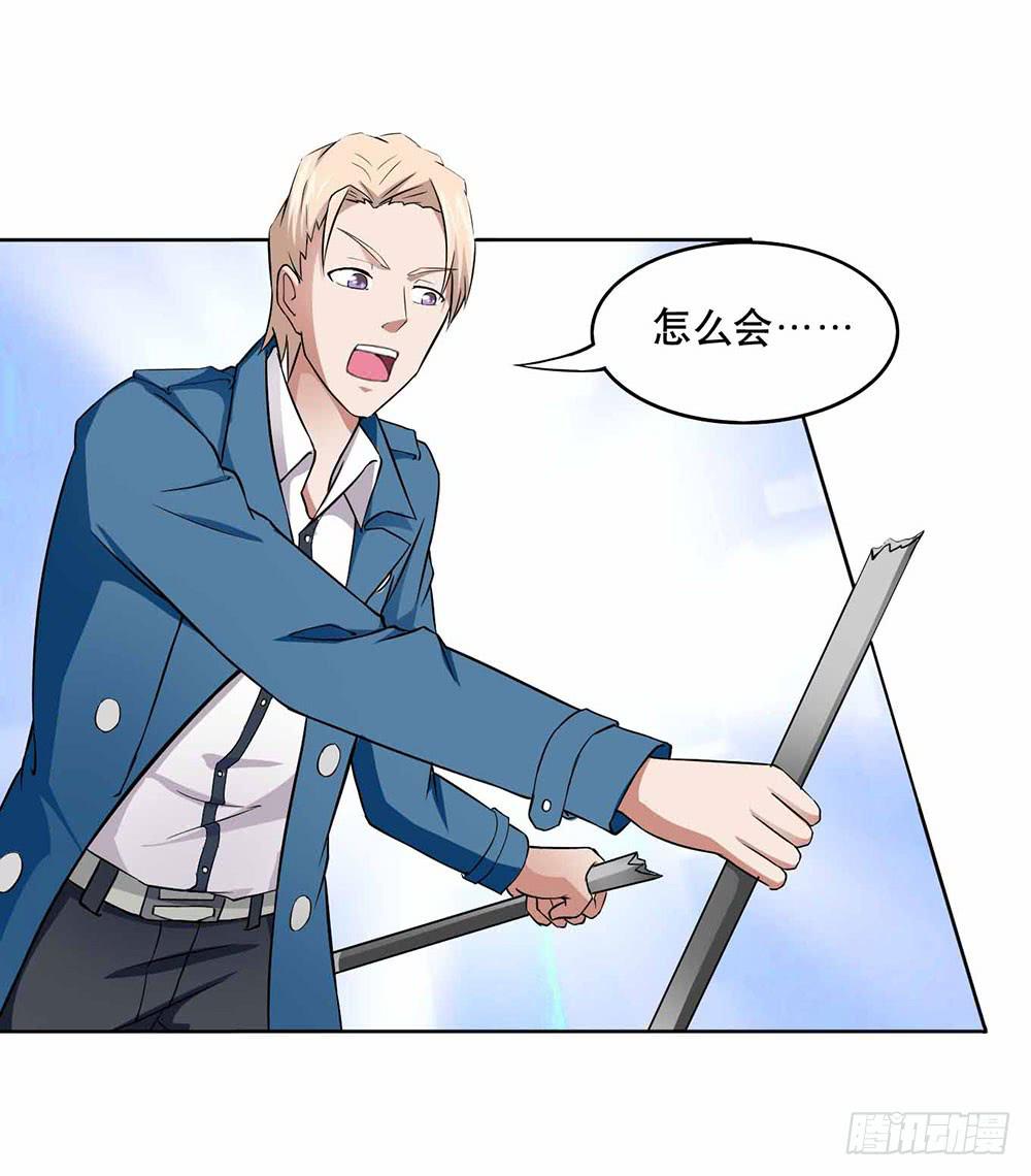 13 幕后黑手显现（下）(1/2)-第20话