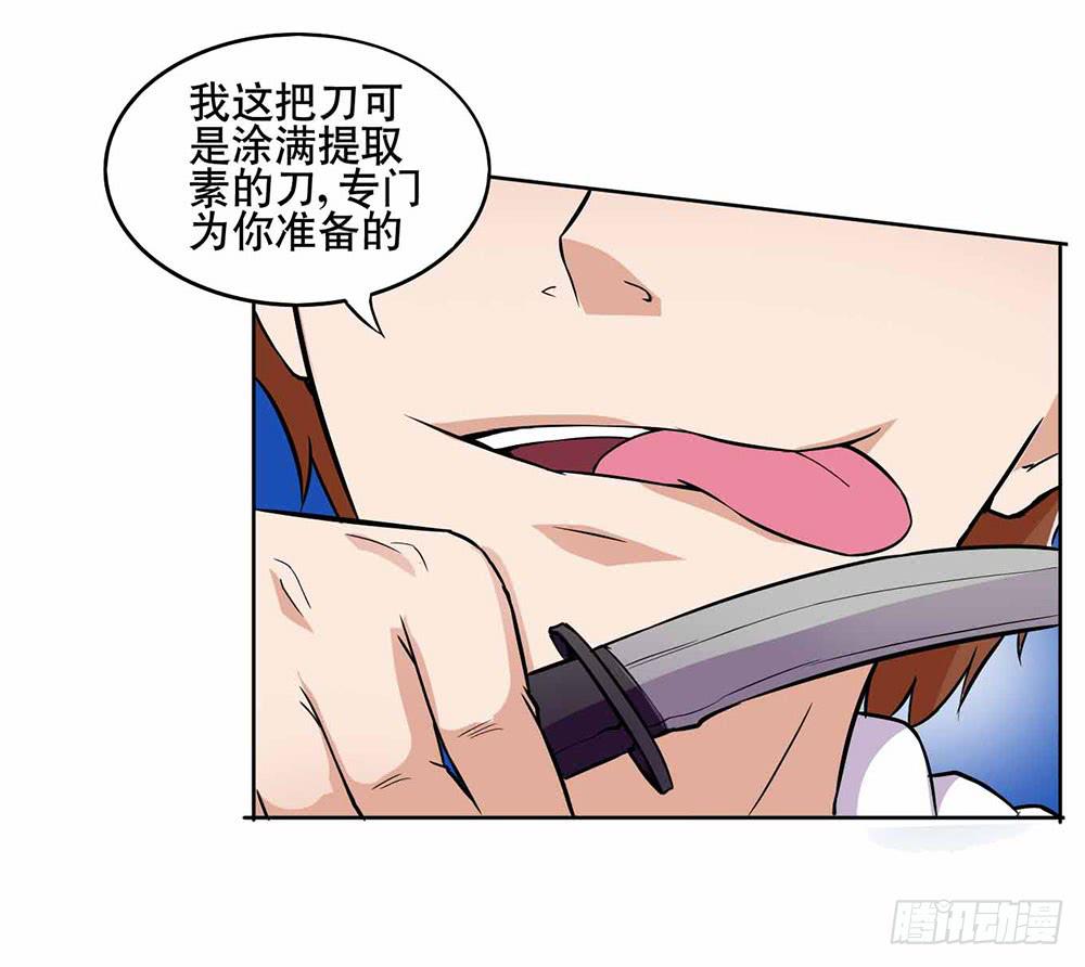 13 幕后黑手显现（下）(1/2)-第20话