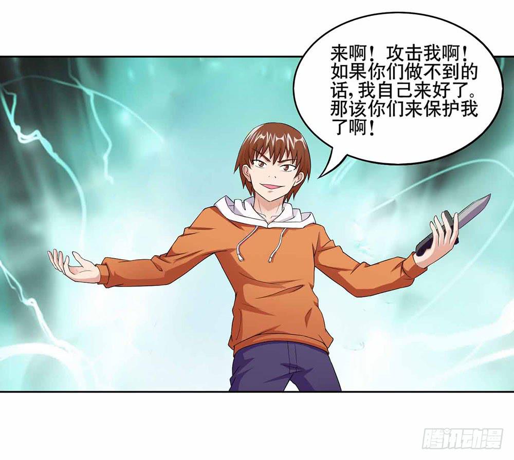 13 幕后黑手显现（下）(1/2)-第20话