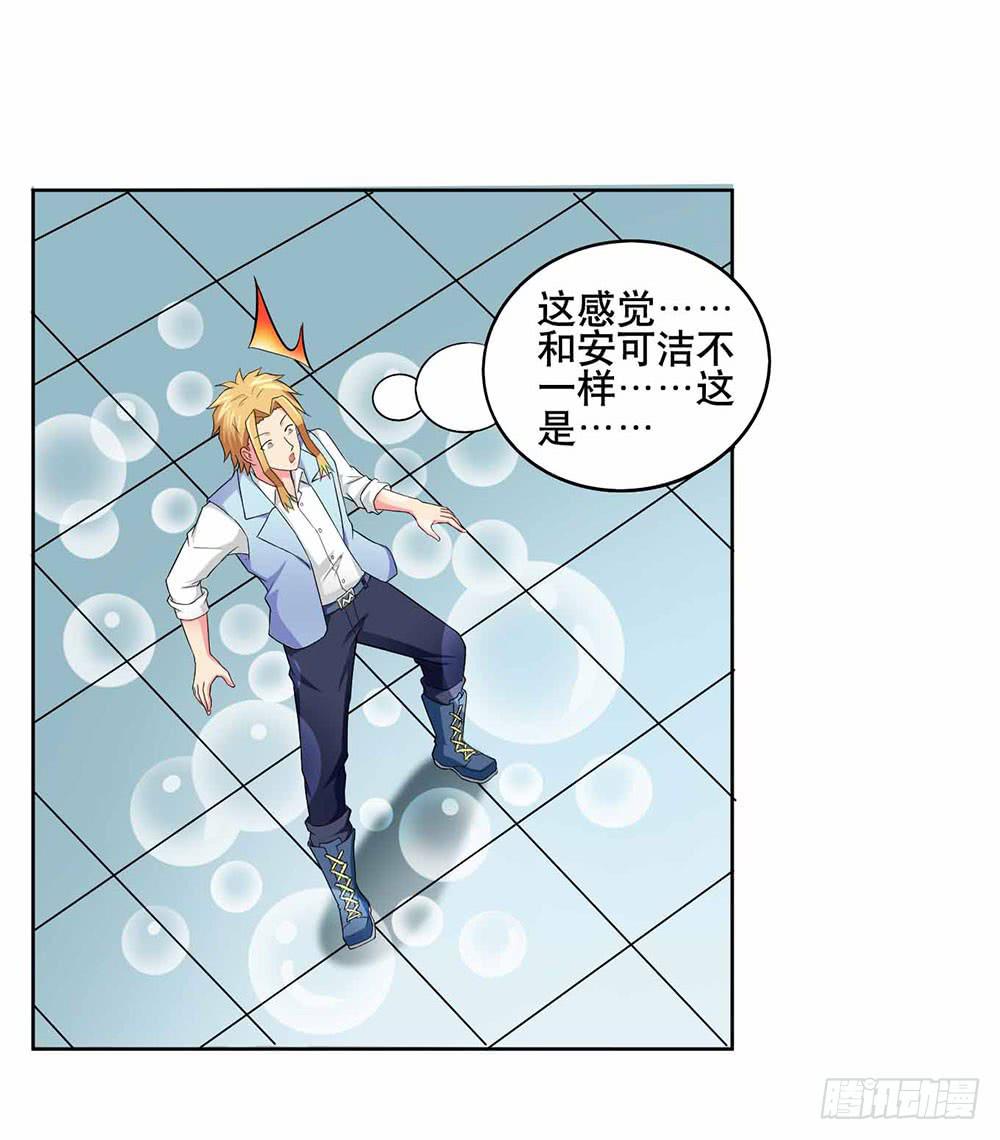 14 水族馆迷局（下）(1/2)-第22话