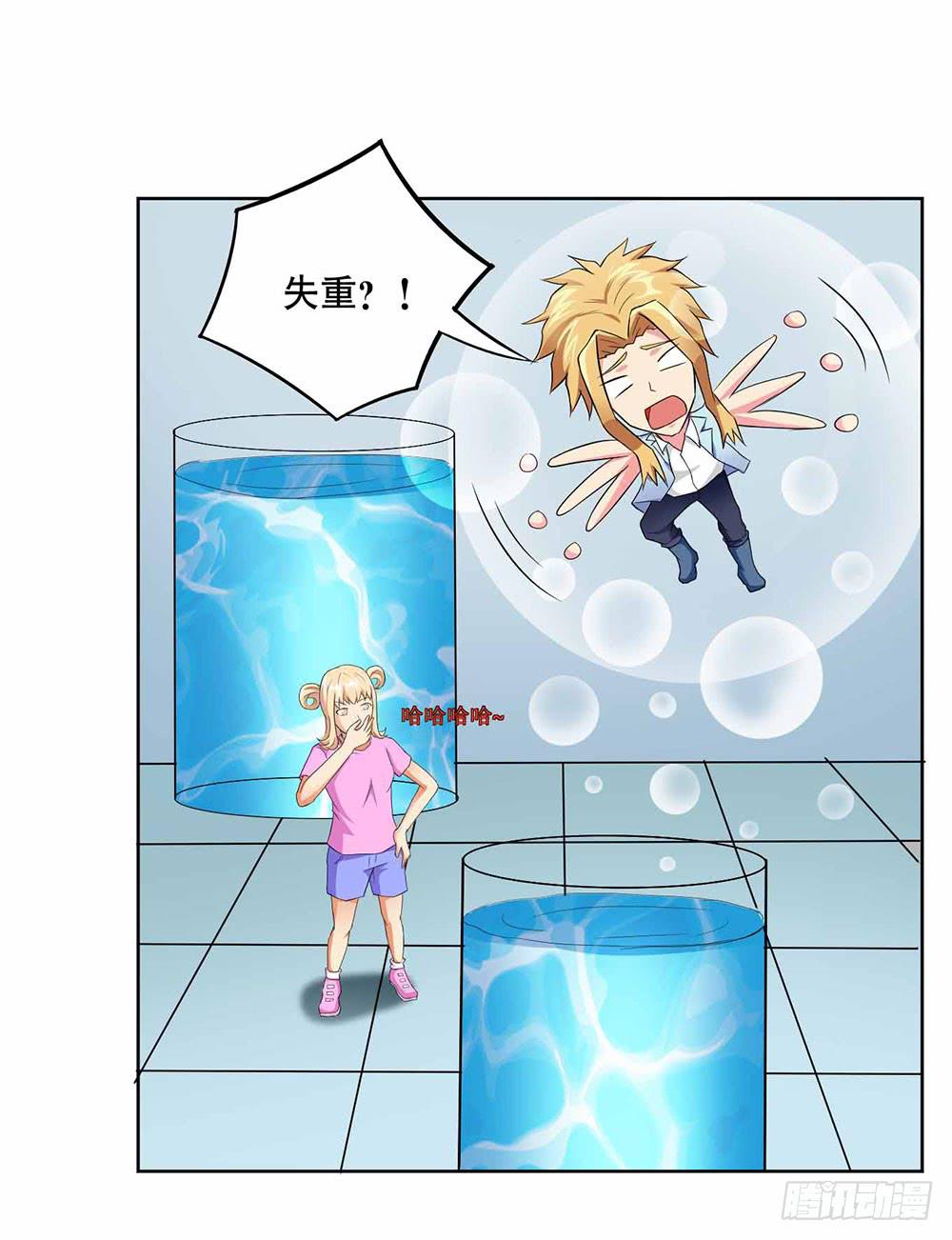 14 水族馆迷局（下）(1/2)-第22话