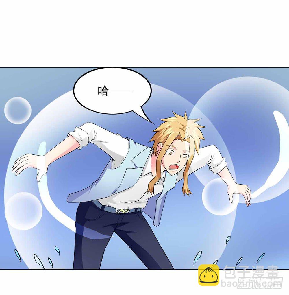 14 水族馆迷局（下）(1/2)-第22话