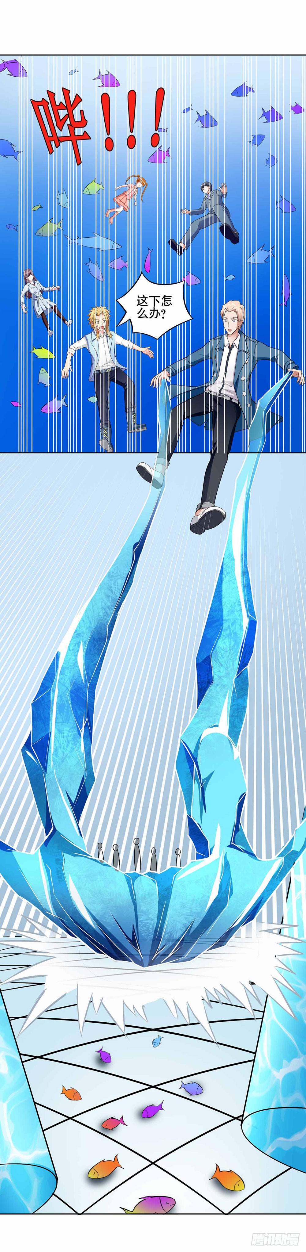 14 水族馆迷局（下）(1/2)-第22话