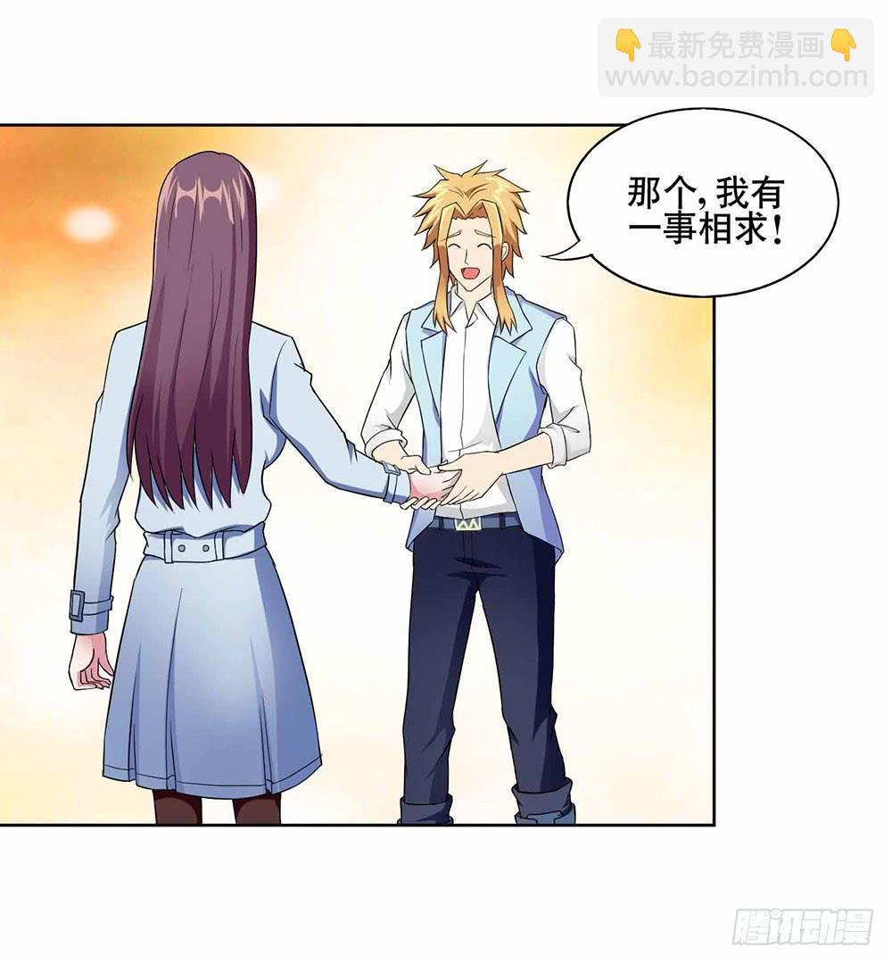 14 水族馆迷局（下）(1/2)-第22话