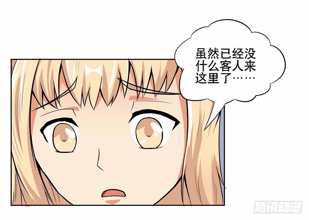 14 水族馆迷局（下）(1/2)-第22话