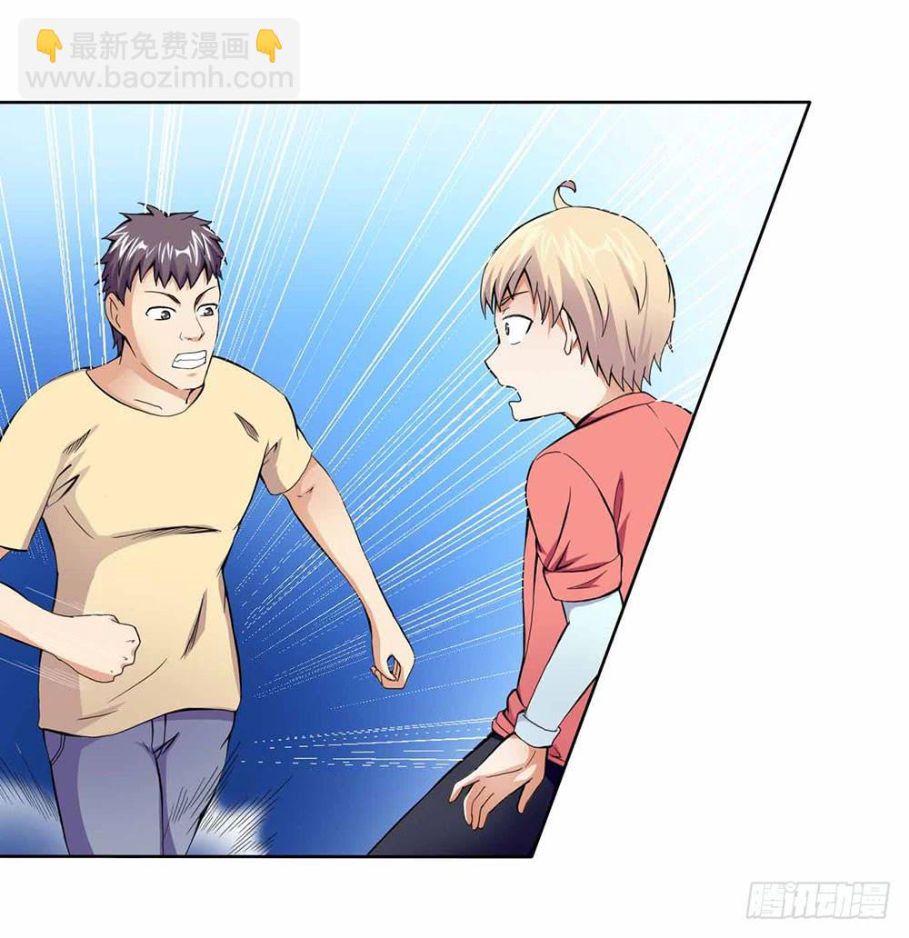 16 能力消失(1/2)-第24话