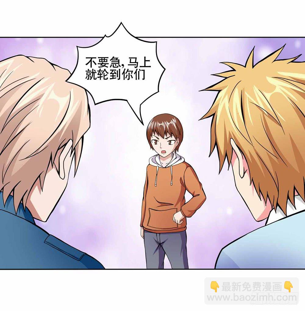 16 能力消失(1/2)-第24话