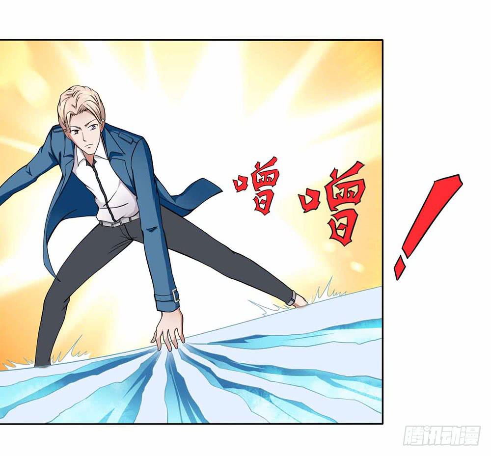 16 能力消失(1/2)-第24话