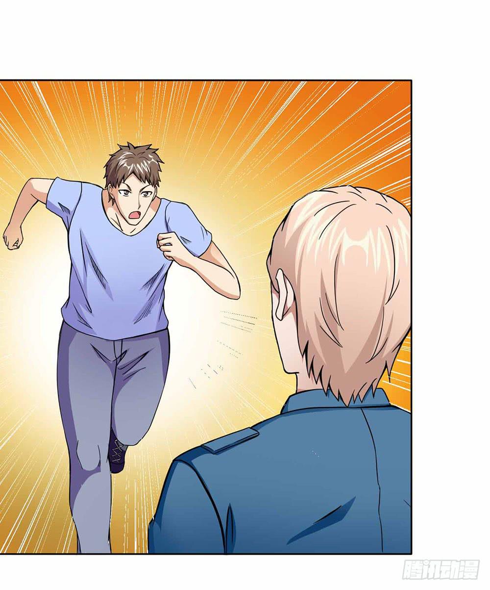 16 能力消失(1/2)-第24话