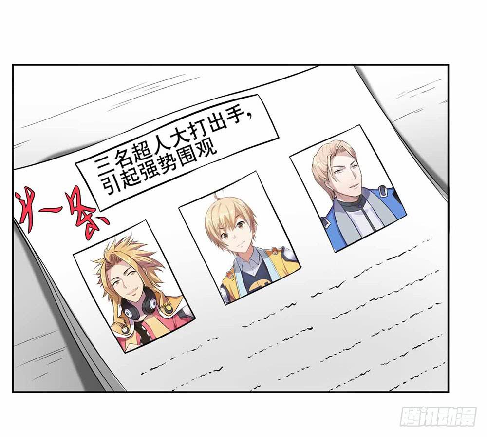 16 能力消失(1/2)-第24话