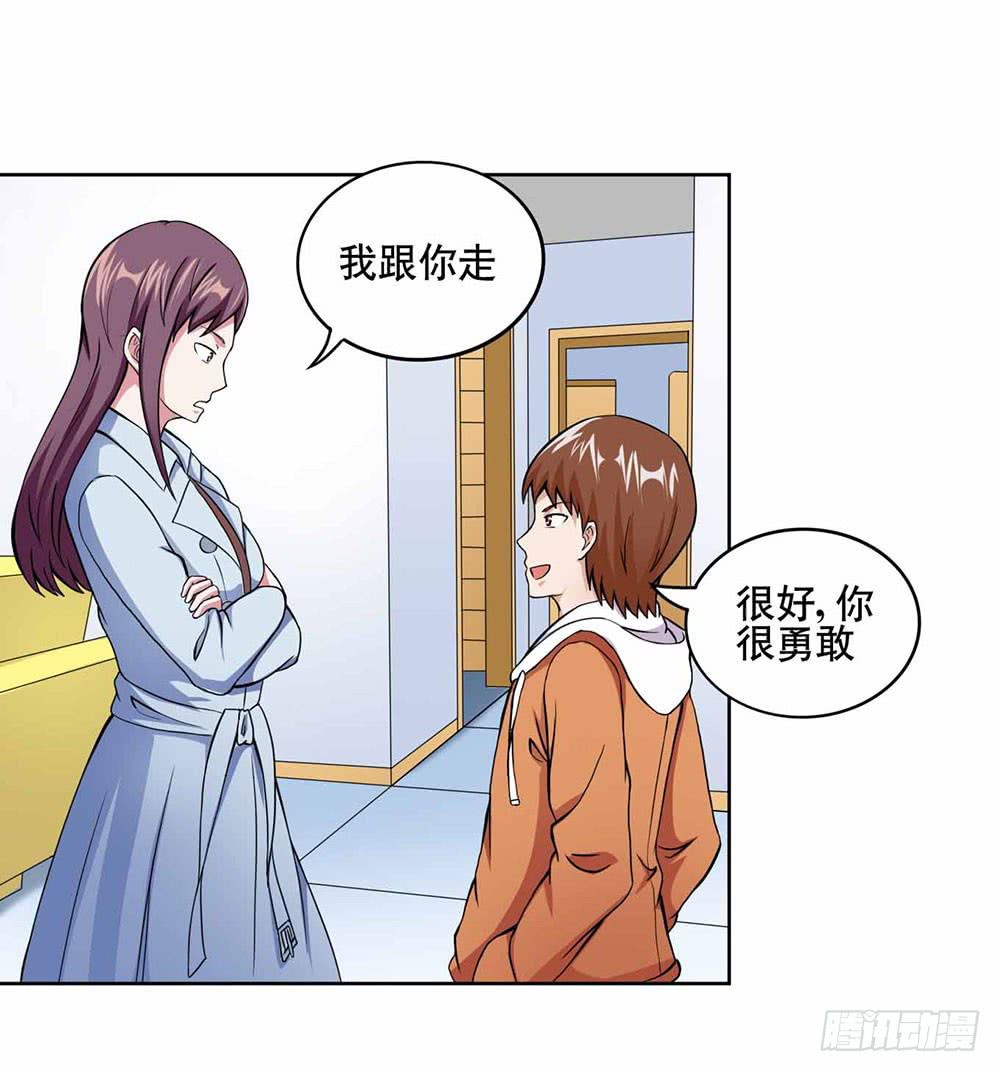 16 能力消失(1/2)-第24话