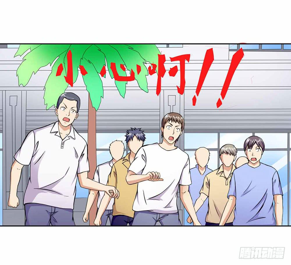 16 能力消失(1/2)-第24话