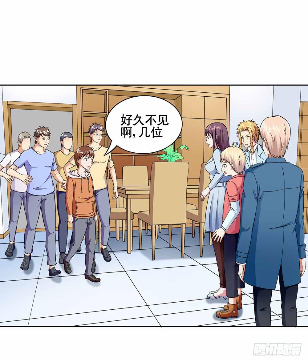 16 能力消失(1/2)-第24话