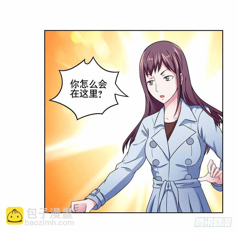 16 能力消失(1/2)-第24话