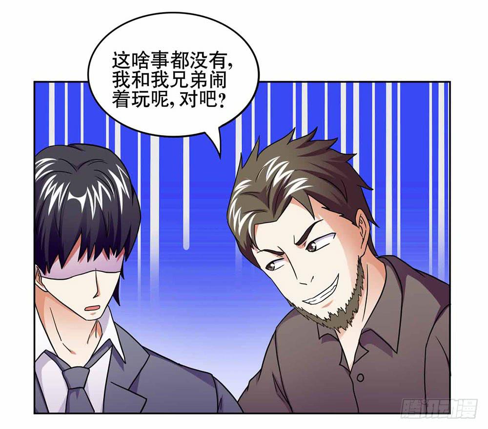 18 超人之所以为超人(1/2)-第26话