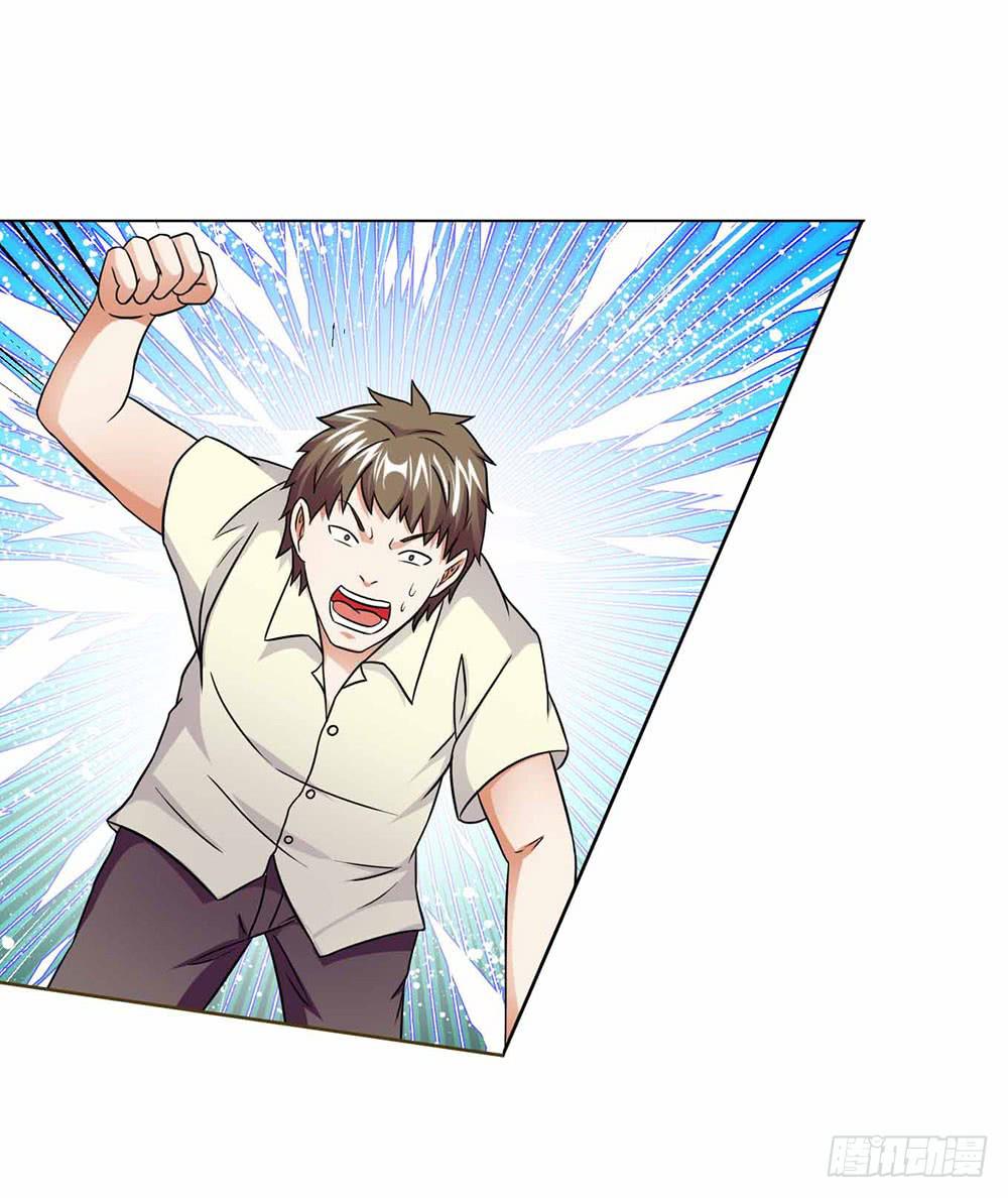 18 超人之所以为超人(1/2)-第26话