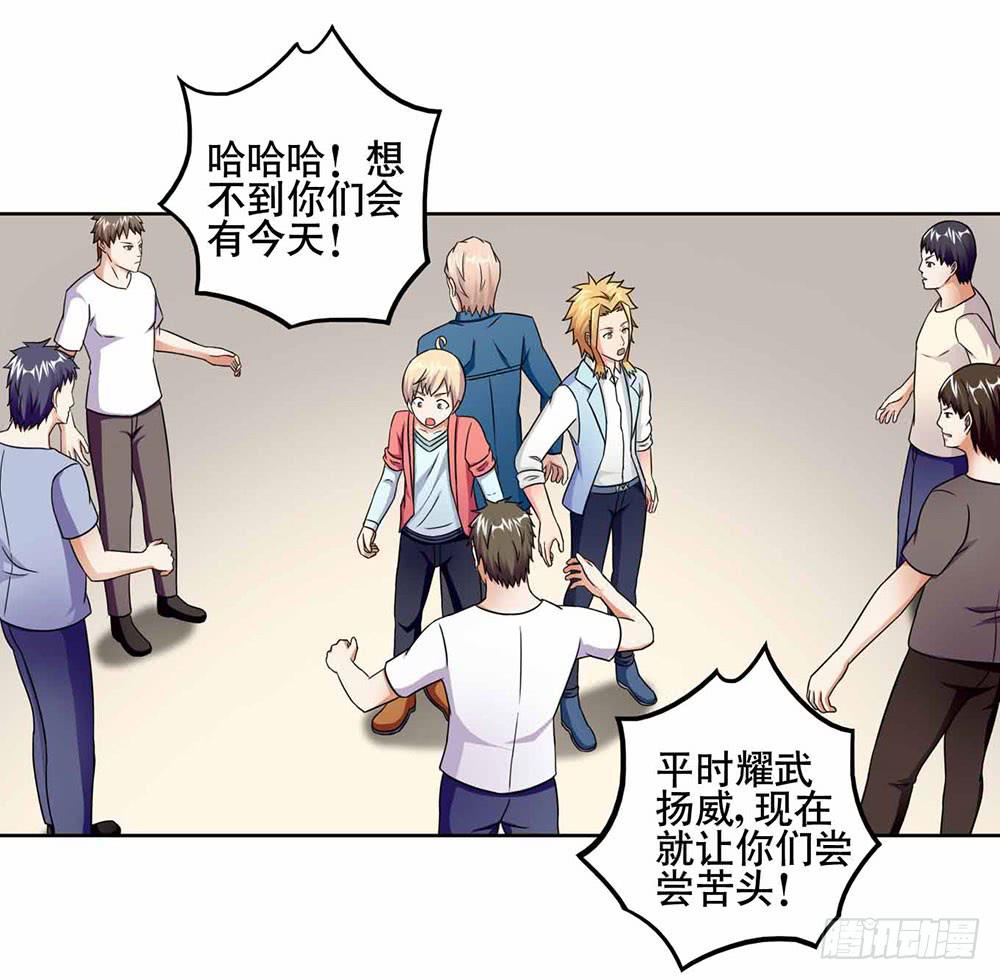 18 超人之所以为超人(1/2)-第26话