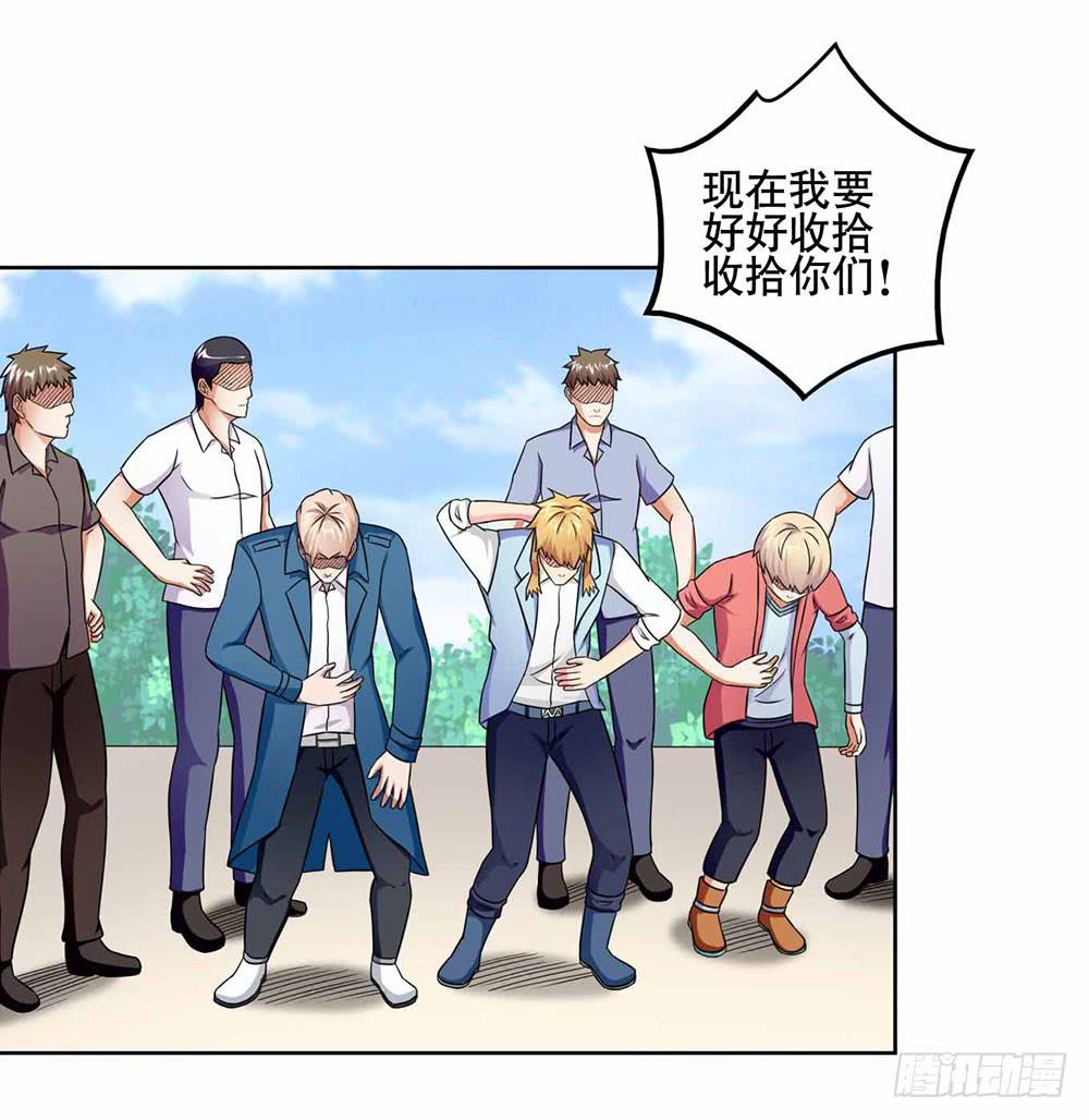 18 超人之所以为超人(1/2)-第26话