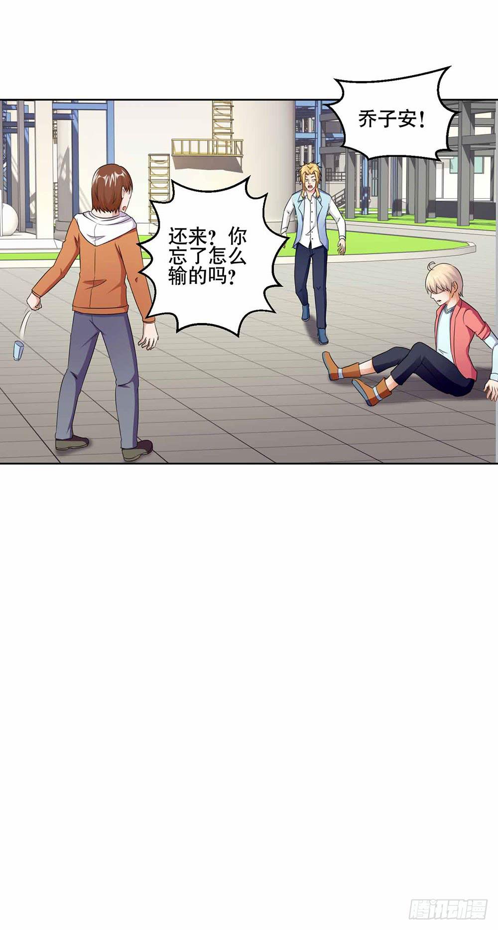 19 失败（下）-第28话