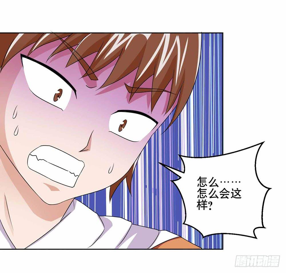 19 失败（下）-第28话