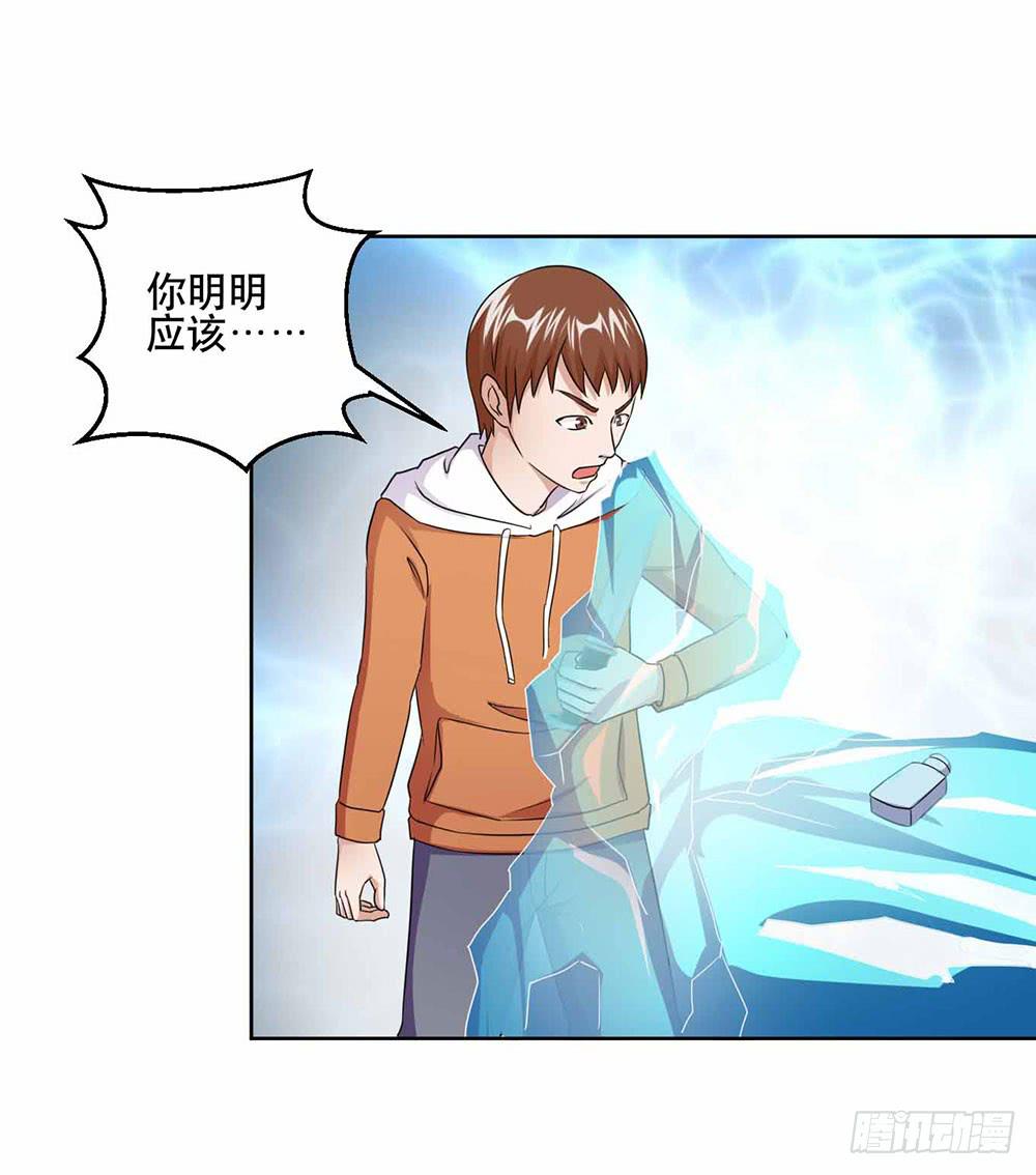 19 失败（下）-第28话