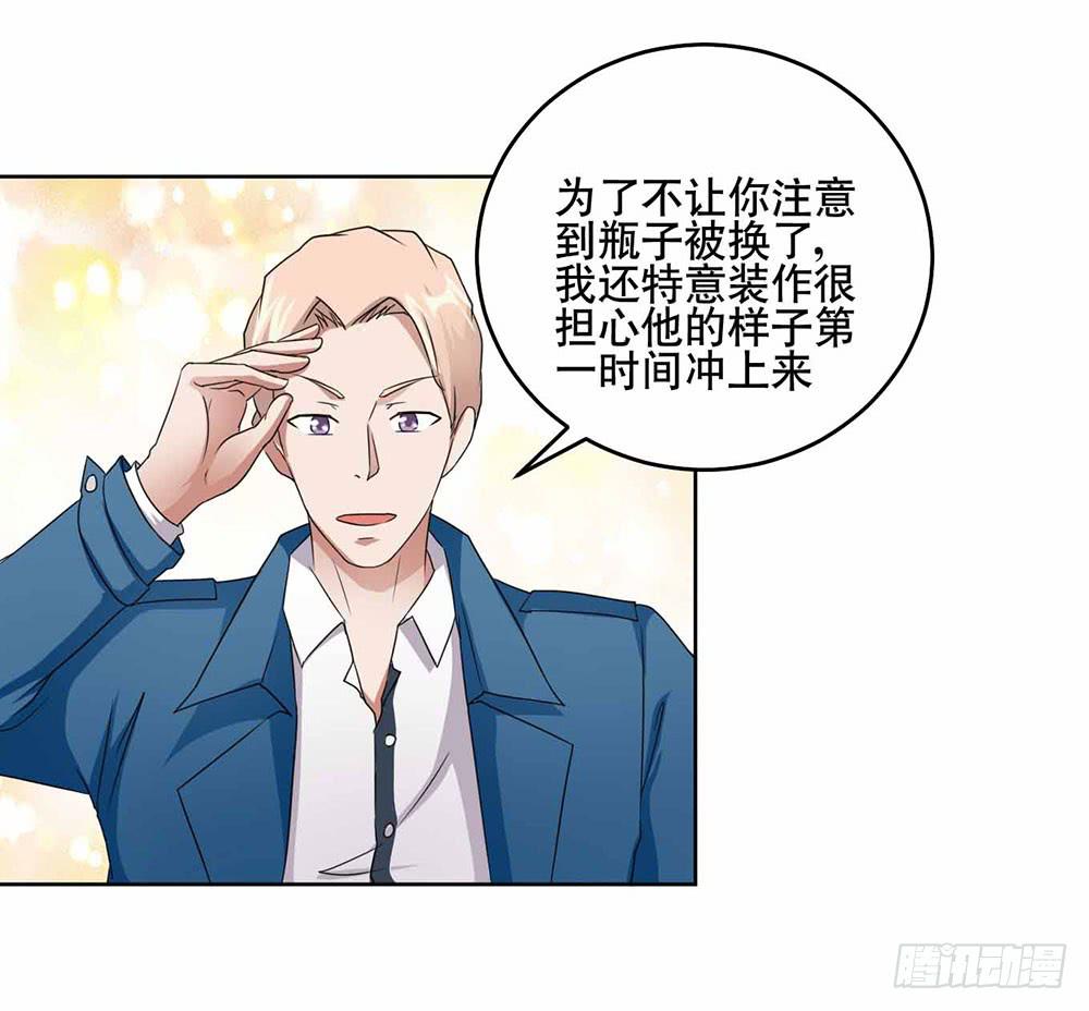 19 失败（下）-第28话