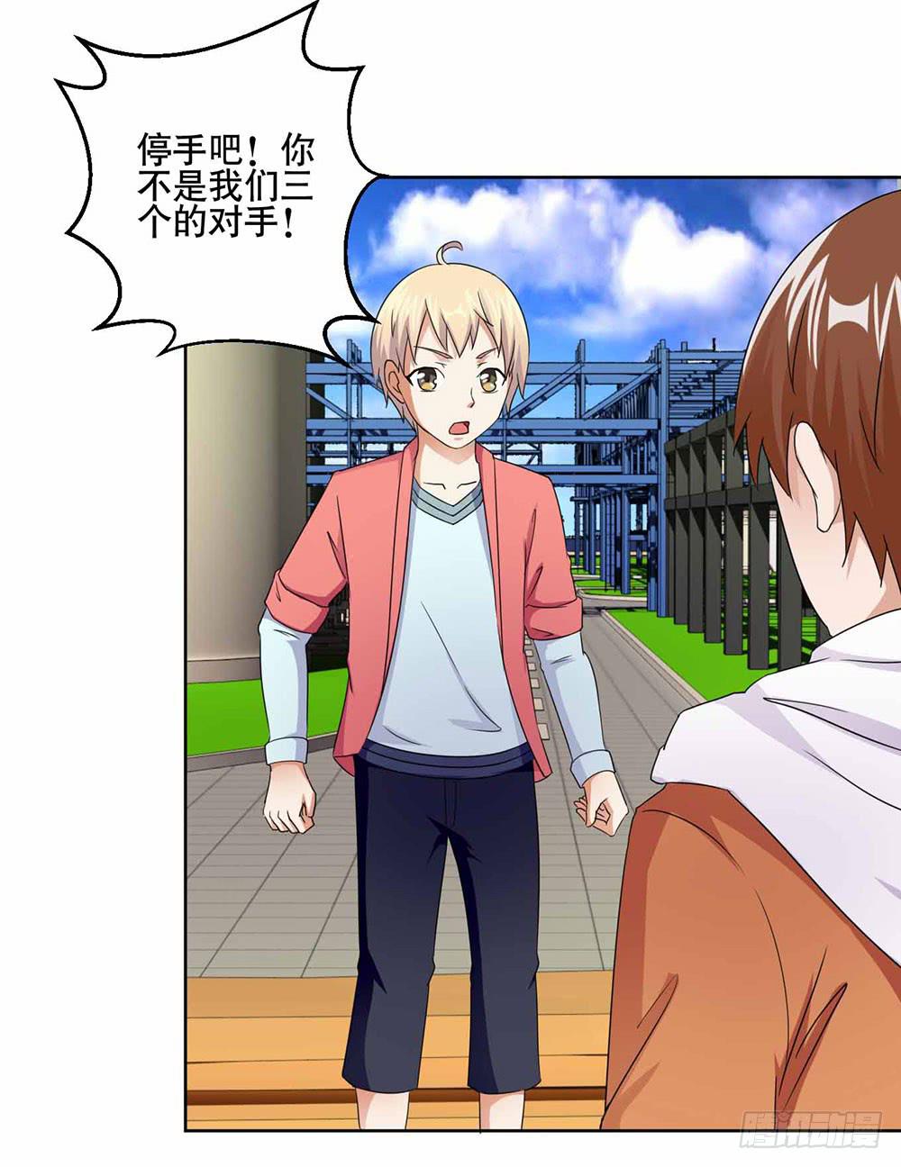 19 失败（下）-第28话