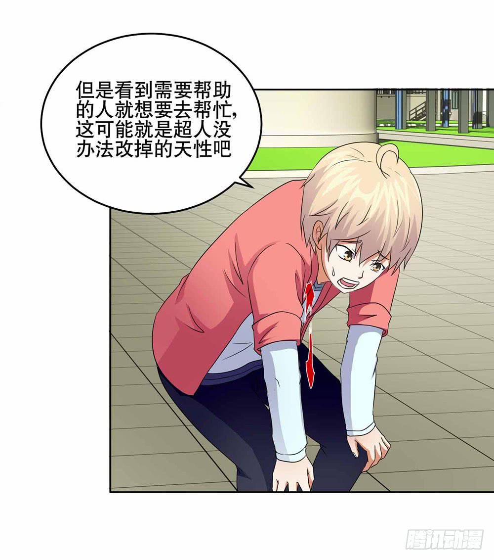 19 失败（下）-第28话