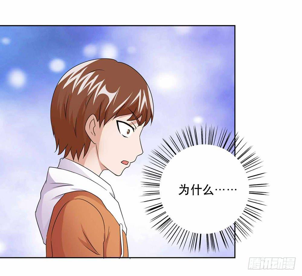 19 失败（下）-第28话