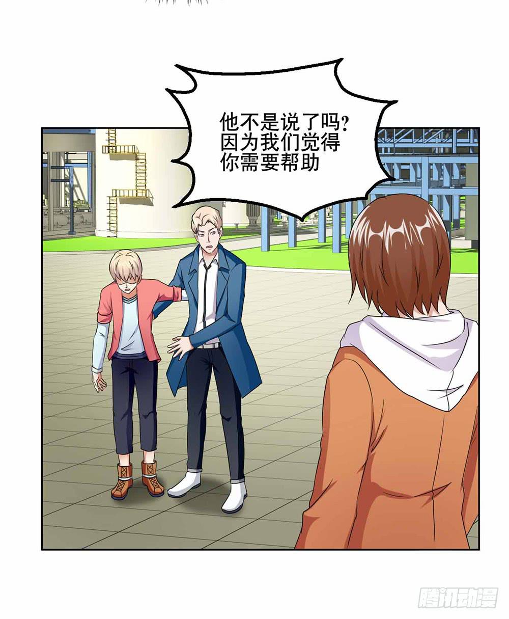 19 失败（下）-第28话