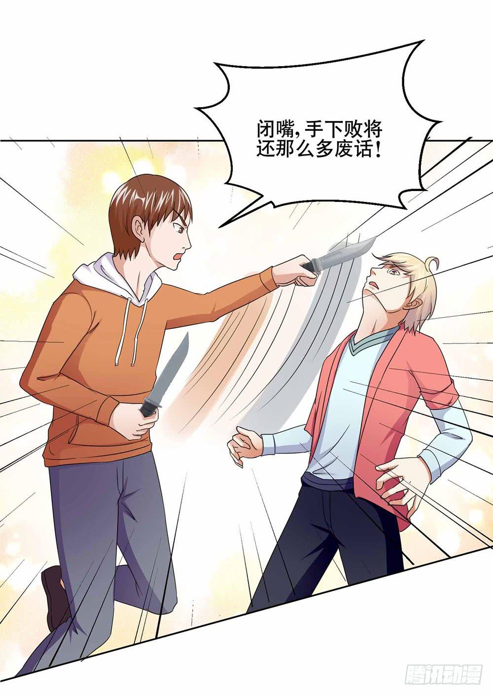 19 失败（下）-第28话