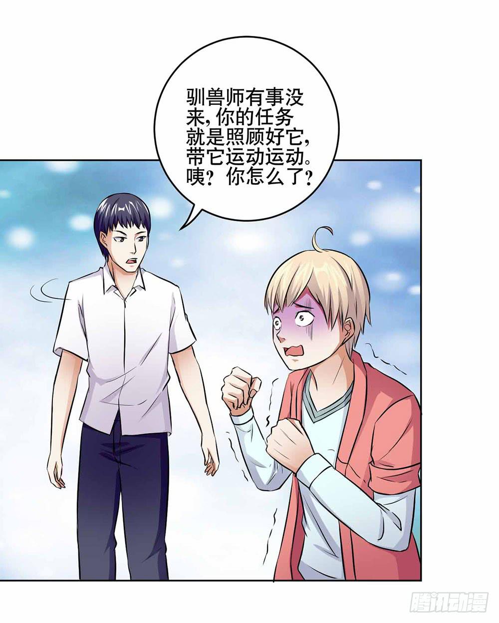 21 跟踪超人(1/2)-第30话