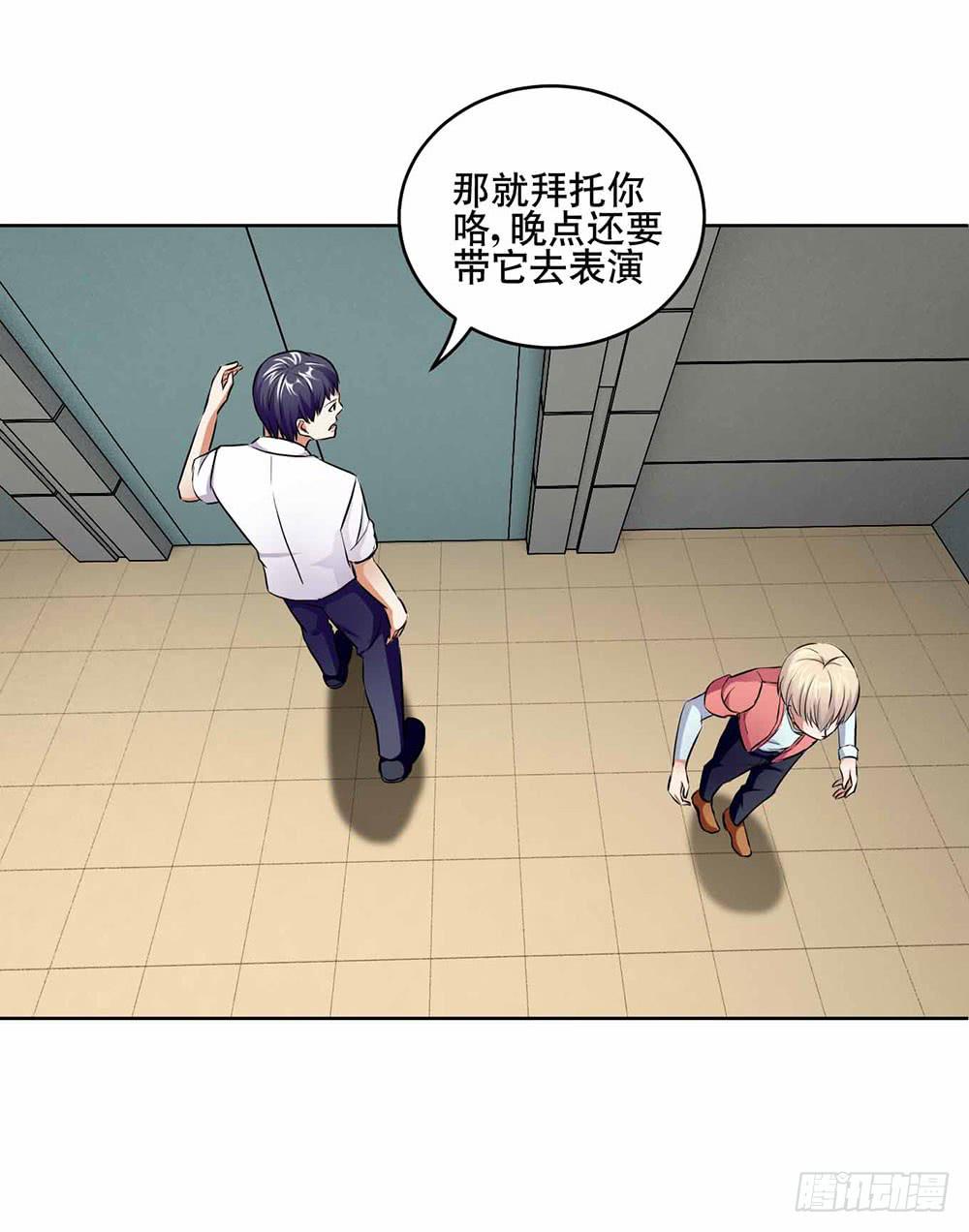 21 跟踪超人(1/2)-第30话