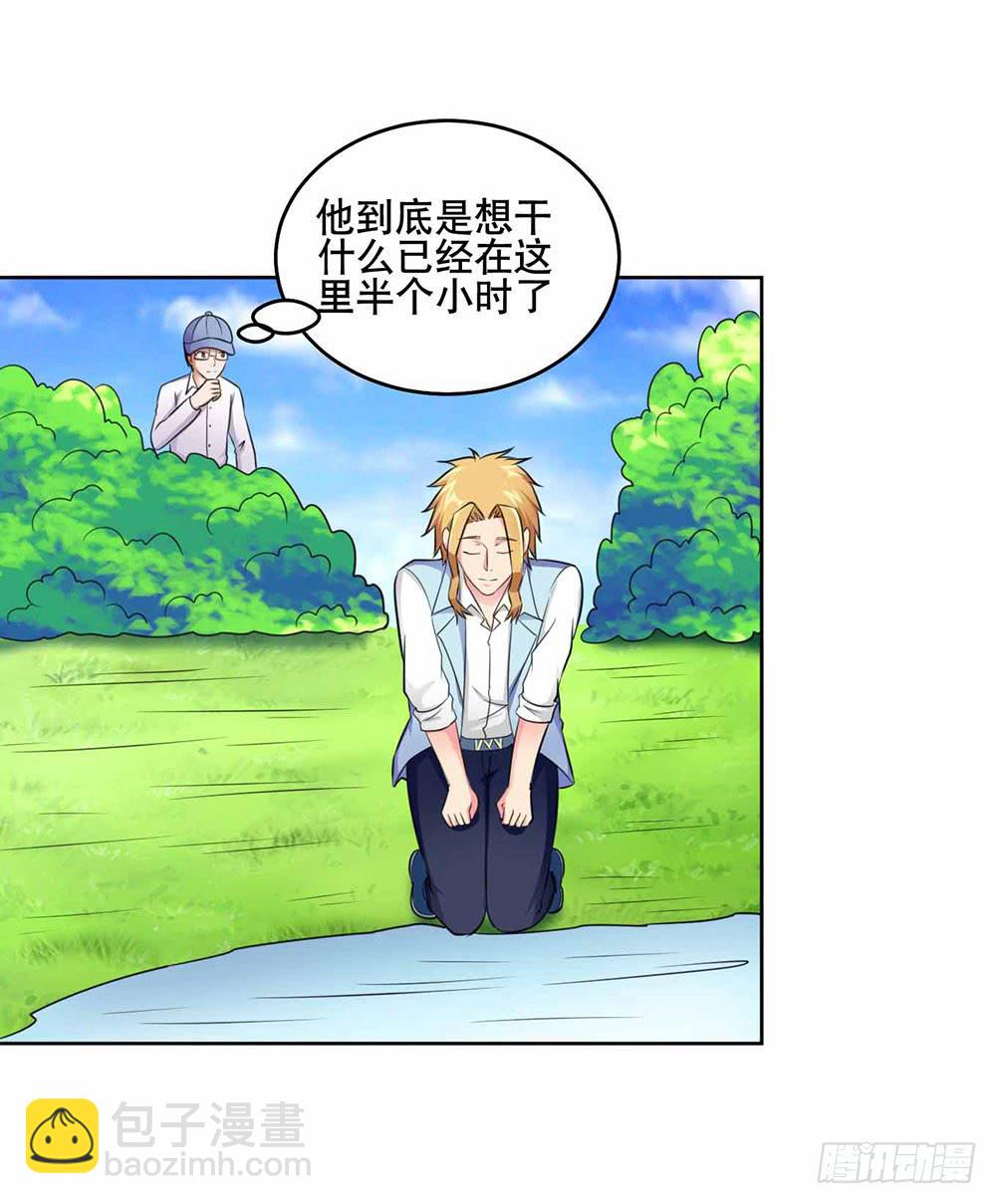 21 跟踪超人(1/2)-第30话