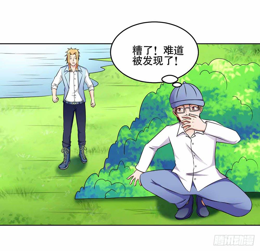 21 跟踪超人(1/2)-第30话