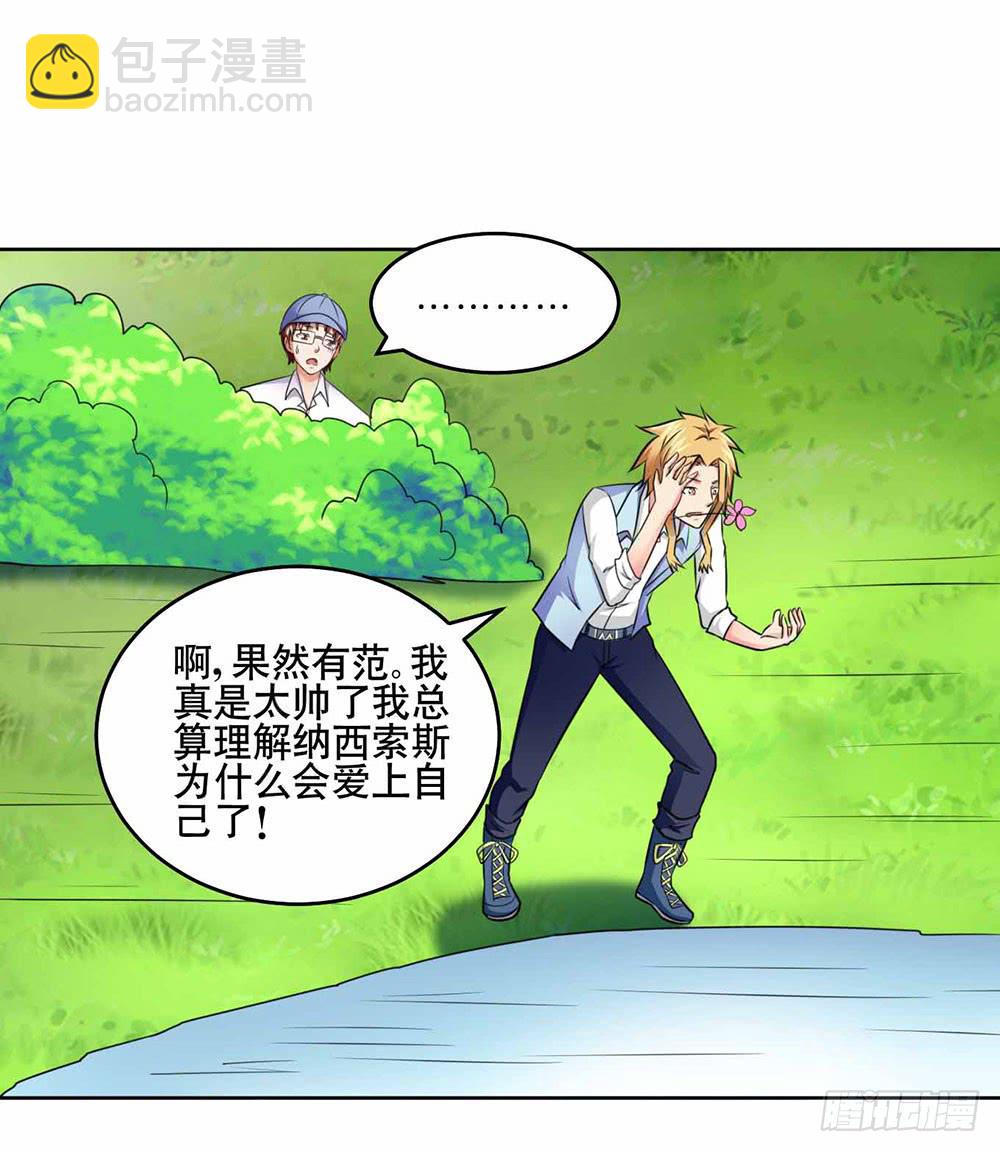 21 跟踪超人(1/2)-第30话