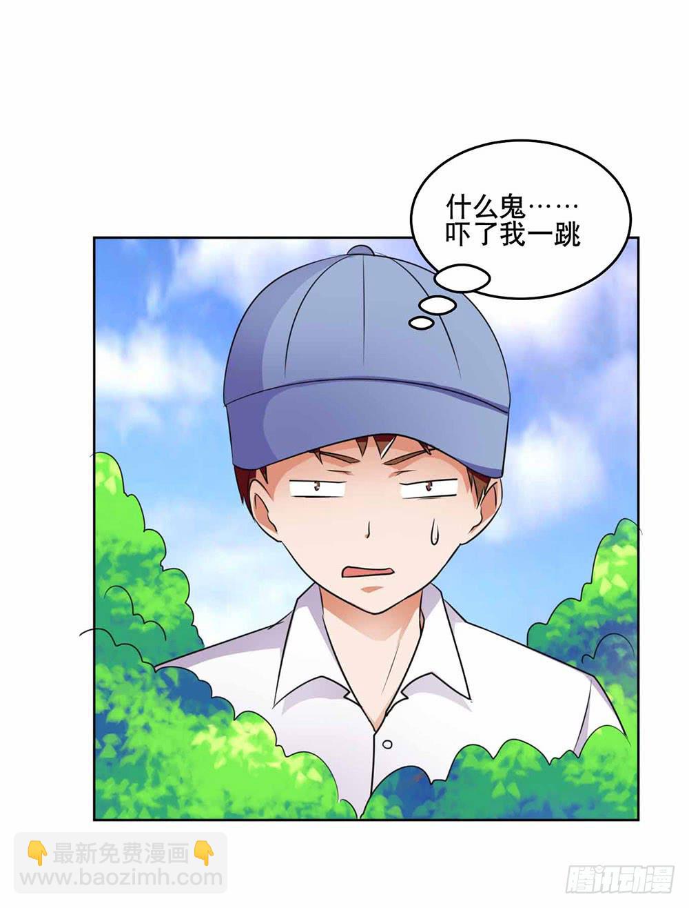 21 跟踪超人(1/2)-第30话