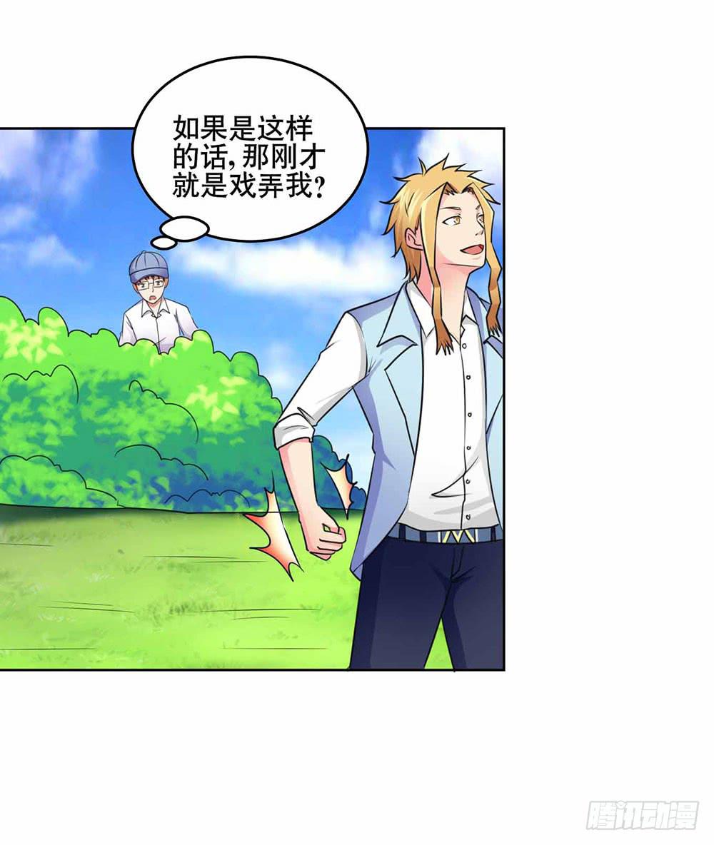 21 跟踪超人(1/2)-第30话