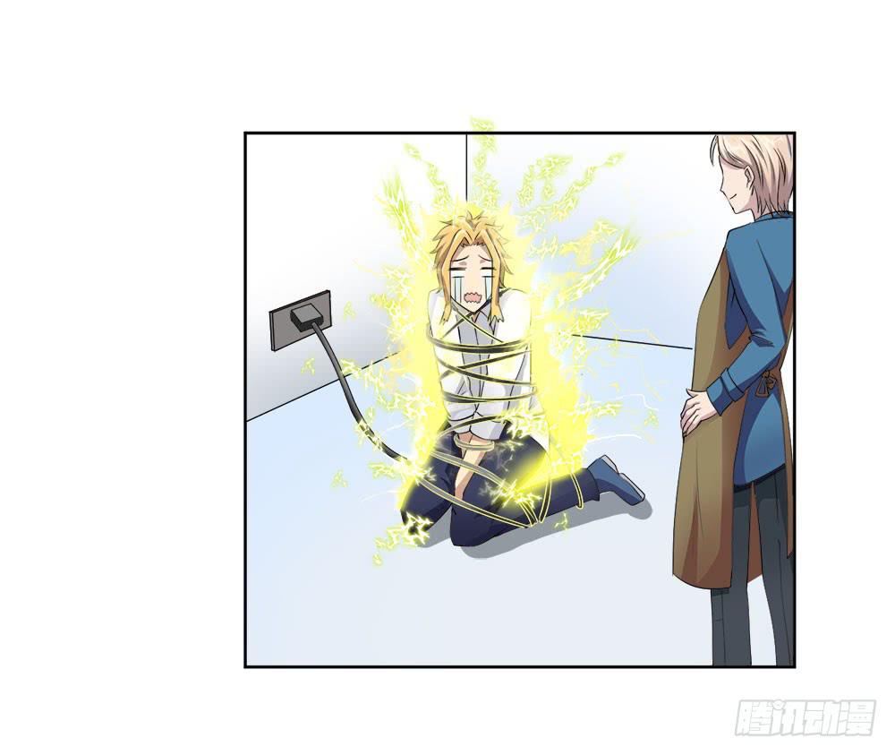 3 女超人的秘密(1/2)-第4话