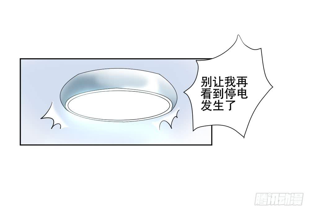 3 女超人的秘密(1/2)-第4话