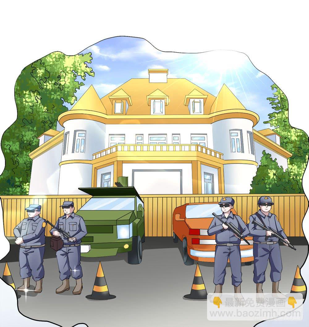 3 女超人的秘密(1/2)-第4话